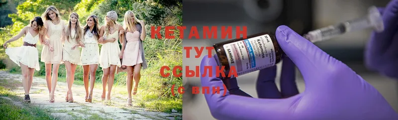 хочу   Ишим  mega tor  Кетамин ketamine 