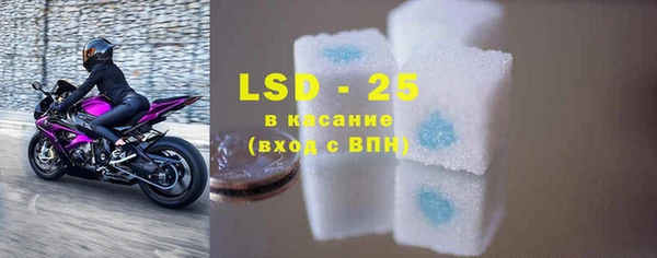 марки lsd Верхний Тагил