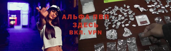 кокаин VHQ Бородино