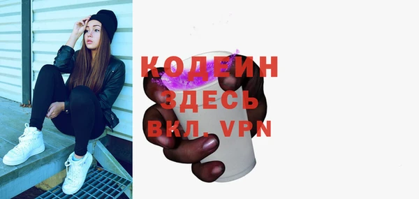 кокаин VHQ Бородино