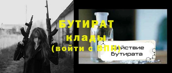 шишки Бугульма