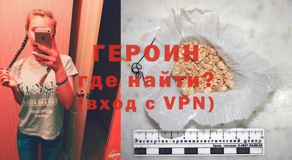 кокаин VHQ Бородино