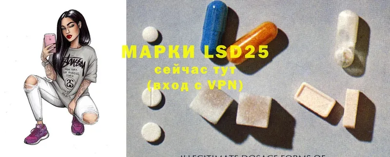 купить наркоту  Ишим  LSD-25 экстази кислота 