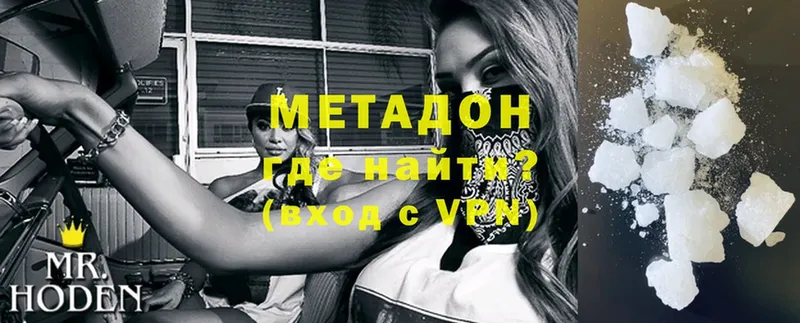 shop телеграм  Ишим  Метадон белоснежный 